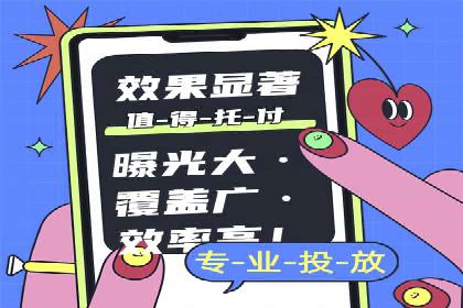 案例分享：如何利用百度推广实现精准营销