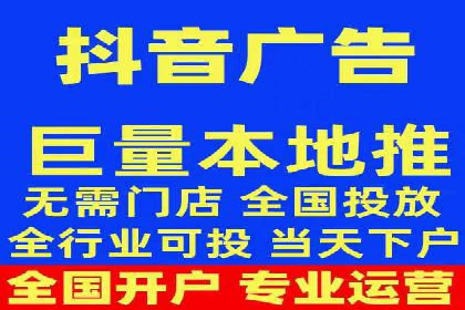 行业领先企业如何通过信息流开户提升品牌影响力